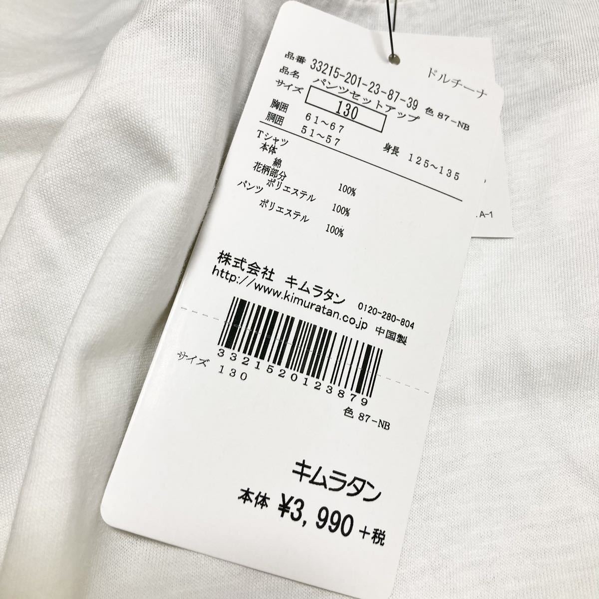 babyGap 110cm 半袖ワンピース 花柄 切り替え 異素材 ベビーギャップ 半額以下 送料無料 キッズ KIDS スカート_画像6