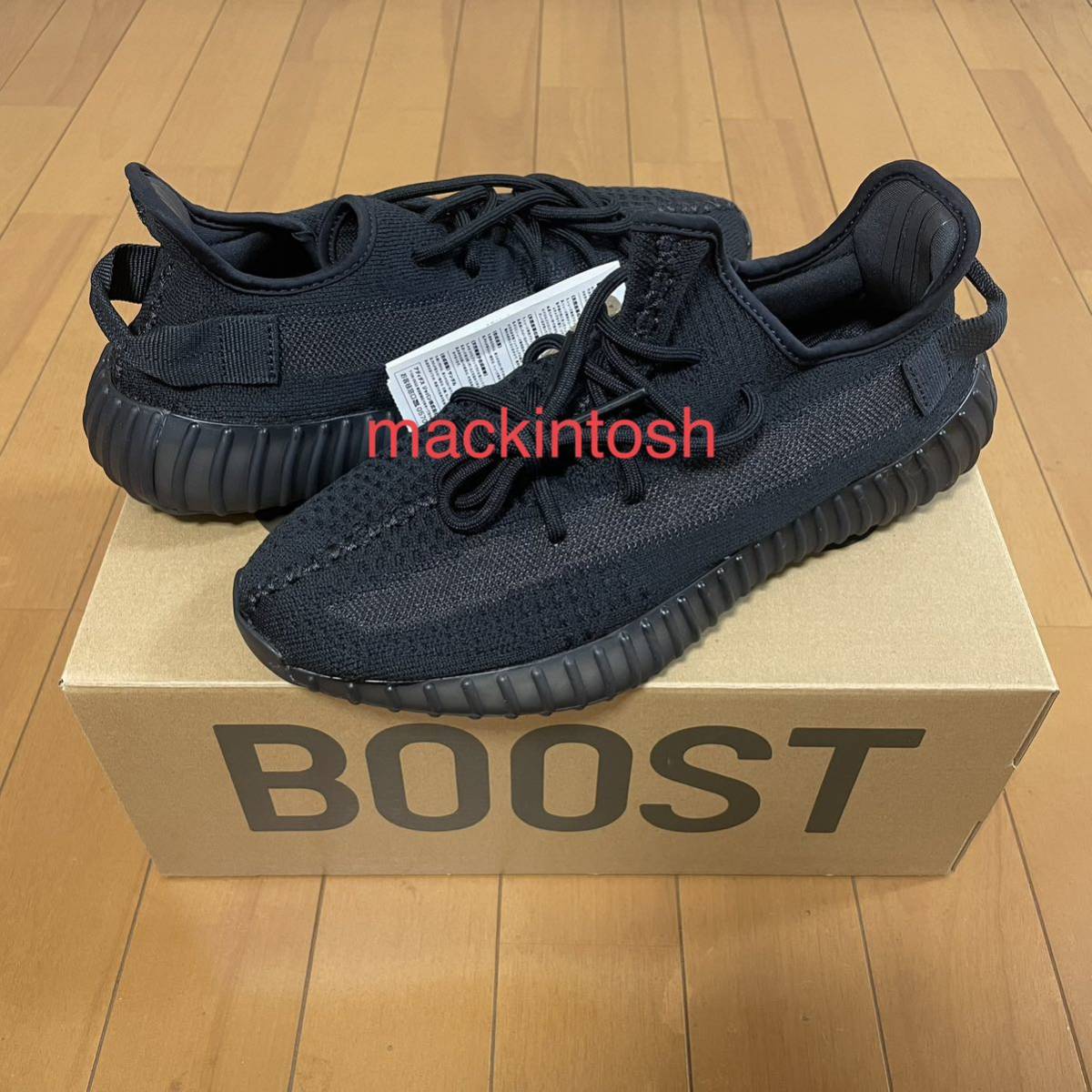 ADIDAS ORIGINALS YEEZY BOOST 350 V2 ONYX アディダス オリジナルス