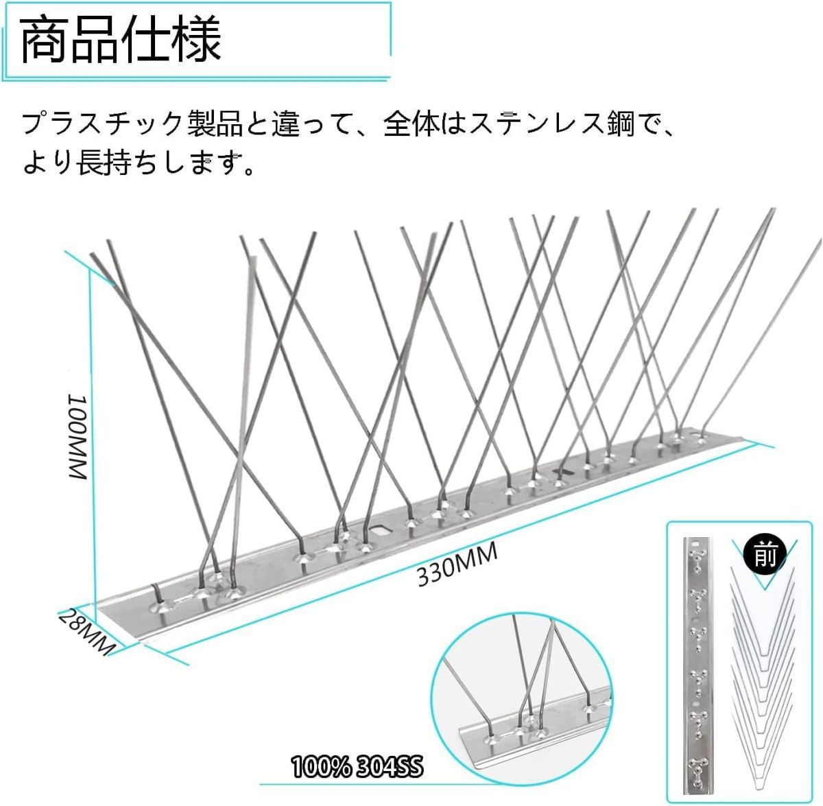 【新品送料無料】鳥よけ 鳩よけ 33cm×10個入り 取り付けアクセサリが付属 針が密集する カラスよけ フン害防止・景観を損なわずハトなど_画像2