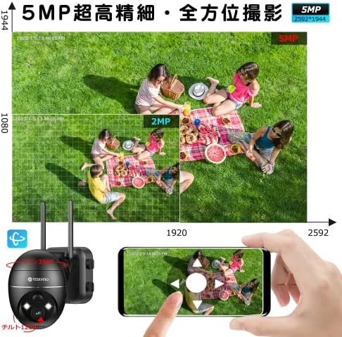 新品送料無料】【最新500万高画素・全方位録画】 YESKAMO 防犯カメラ