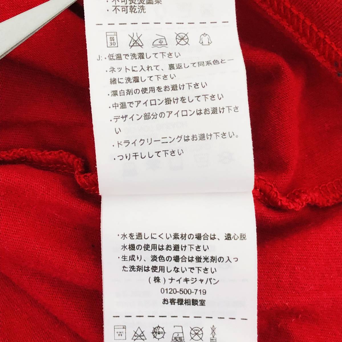a01119 美品 NIKE ナイキ レディース Tシャツ 半袖 丸首 カジュアル L レッド 赤 ビッグロゴ 綿100% 万能 シンプルデイリーカジュアル_画像10