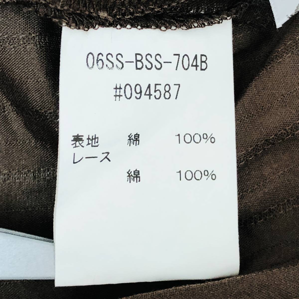 a01308 美品 BARNEYS NEWYORK バーニーズニューヨーク トップス 半袖 綿100％ 40 ブラウン レディース 華やか エレガントガーリーチック_画像7