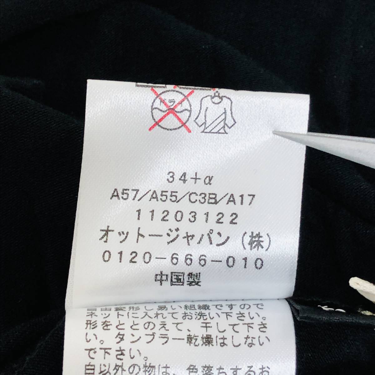 item_image_9