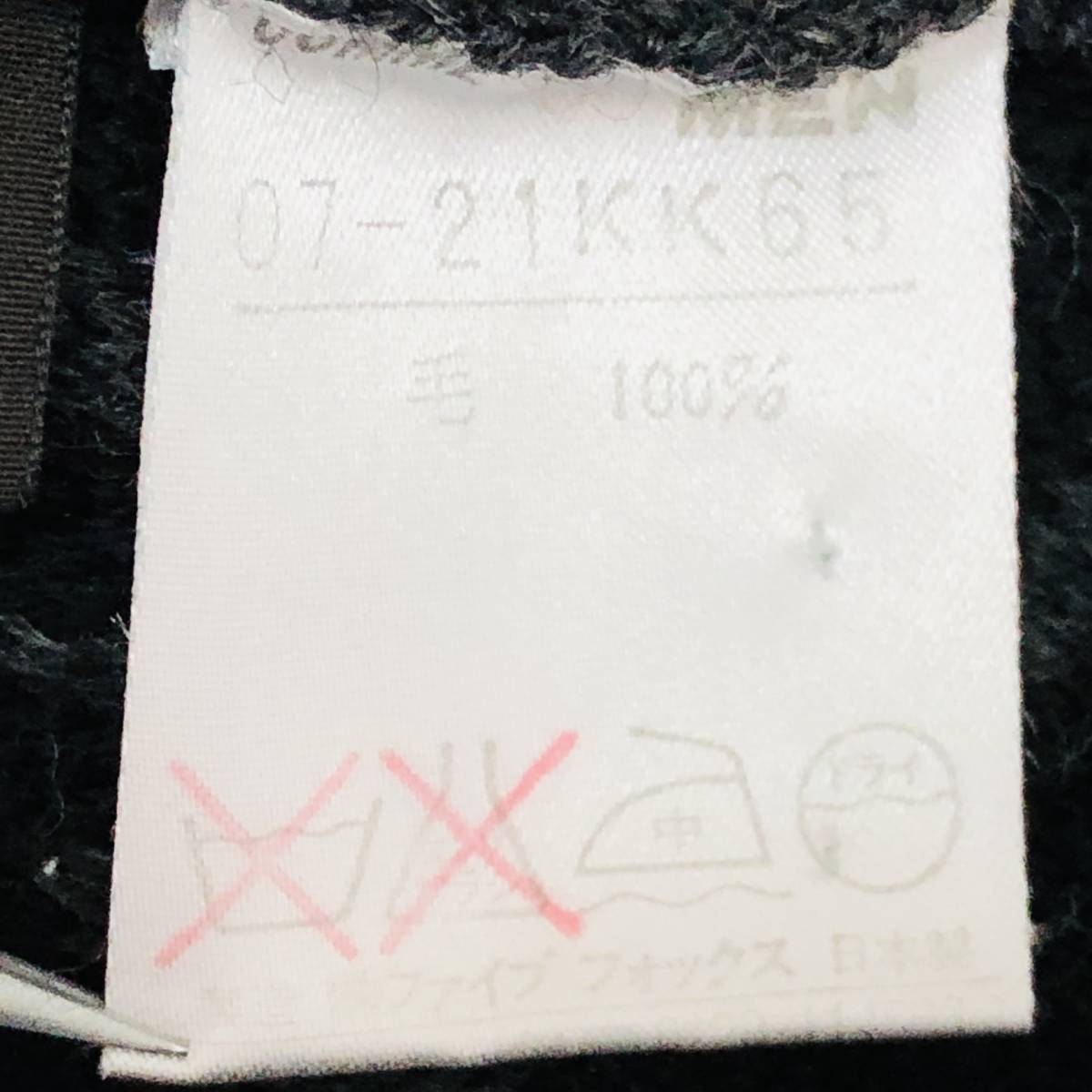 a01510 美品 COMME CA DU MODE コムサデモード セーター タートルネック 毛100％ 日本製 厚手 黒 グレー 千鳥格子 上品 クラシカルチック_画像8