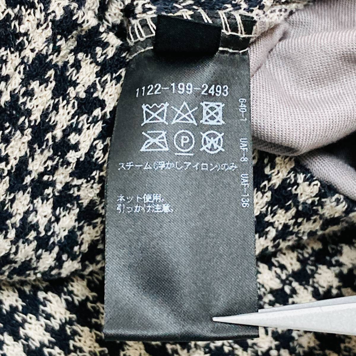 a01683 美品 UNITED ARROWS ユナイテッドアローズ メンズ シングルジャケット 裏地付 サイズ46 綿混 千鳥格子 上品 ミニマルモダンチックの画像9