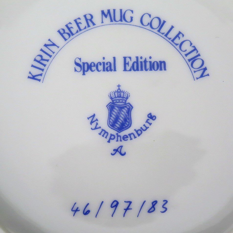 1円~ Nymphenburg ニュンフェンブルグ 特別頒布 キリン 1円~ Nymphenburg ニュンフェンブルグ 特別頒布 キリン