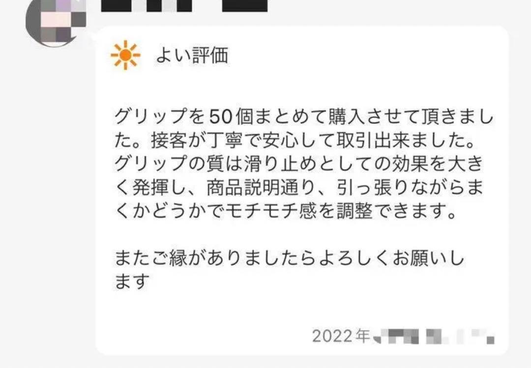 10本 グリップテープ ウェット 赤 テニス ラケット 太鼓の達人 マイバチ_画像6