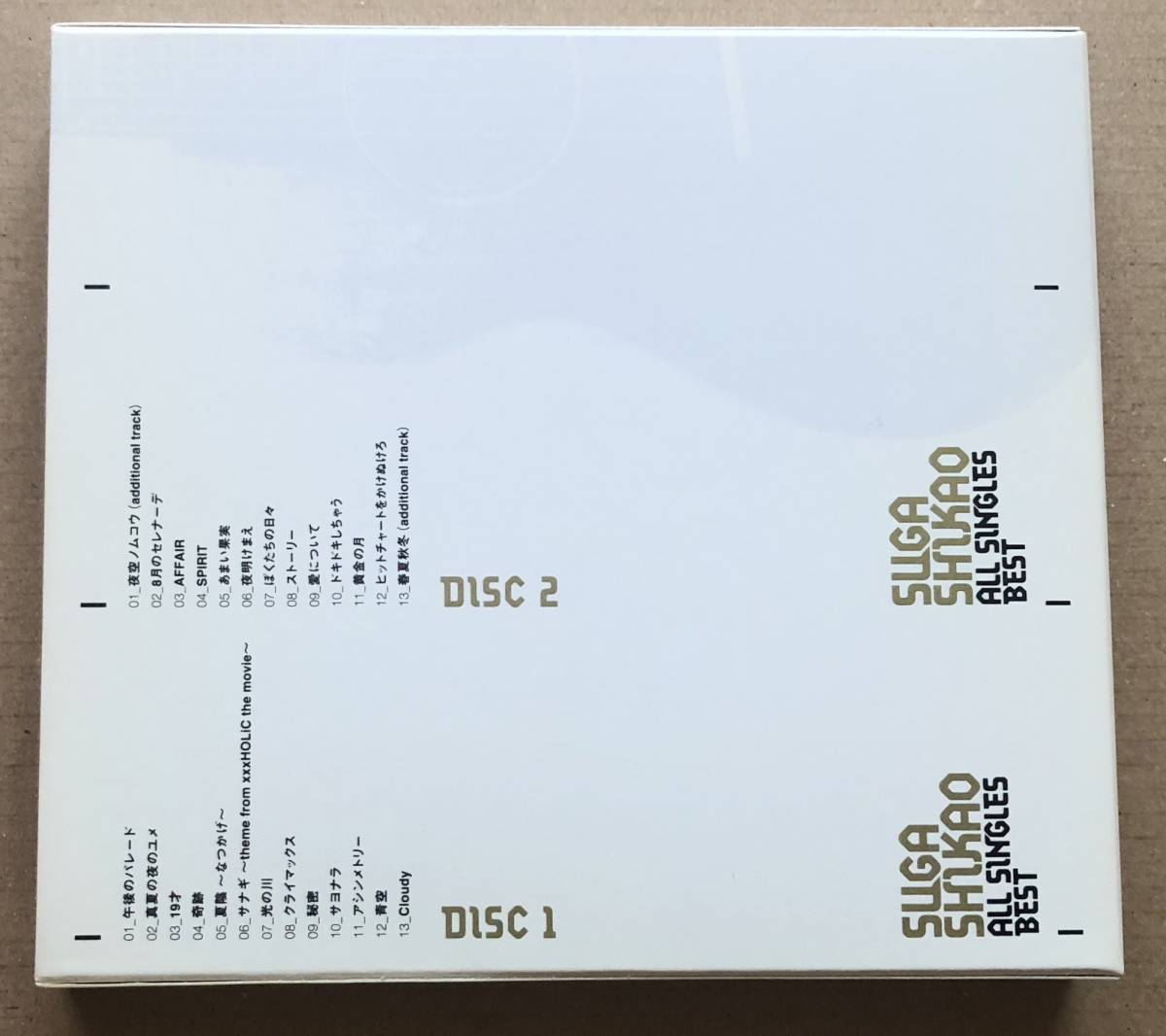 [2CD] スガシカオ / ALL SINGLES BEST（初回限定盤）　帯付（破れあり）_画像3