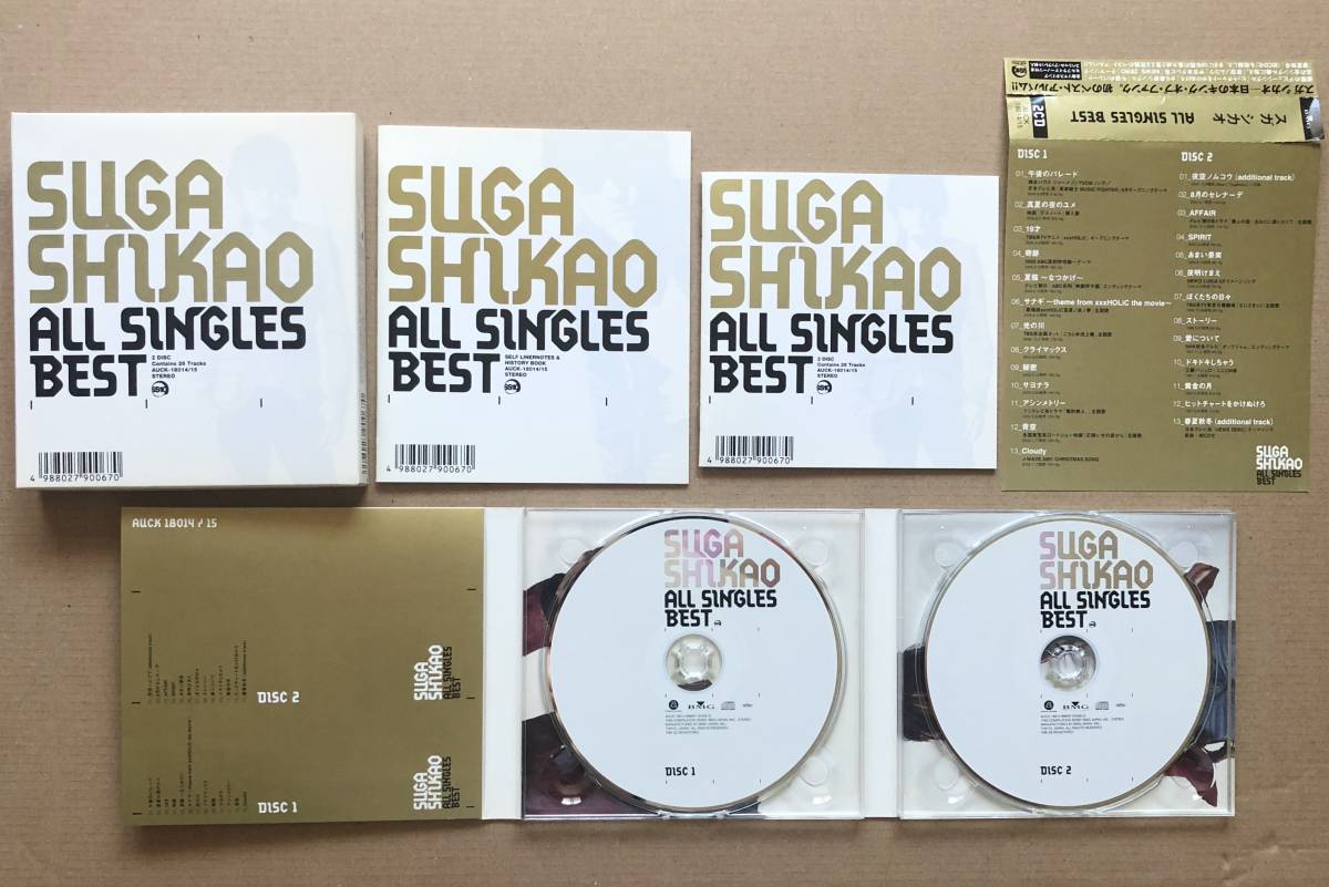 [2CD] スガシカオ / ALL SINGLES BEST（初回限定盤）　帯付（破れあり）_画像1