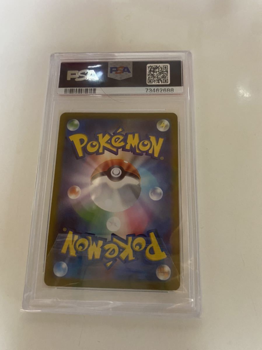 ポケモンカード マリィのプライド SR PSA10 スタートデッキ100