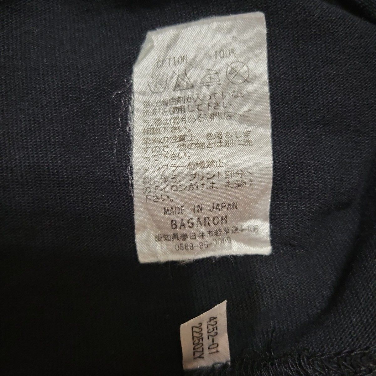 BAGARCH☆バガーチ　AK 69 ブラックTシャツ　S