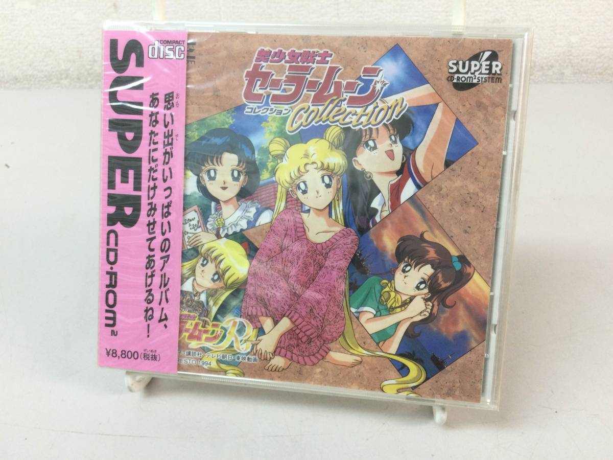 Новый некрытый двигатель ПК красивая девушка коллекция Sailor Moon Super CD-Rom2 Banplest Retro Game