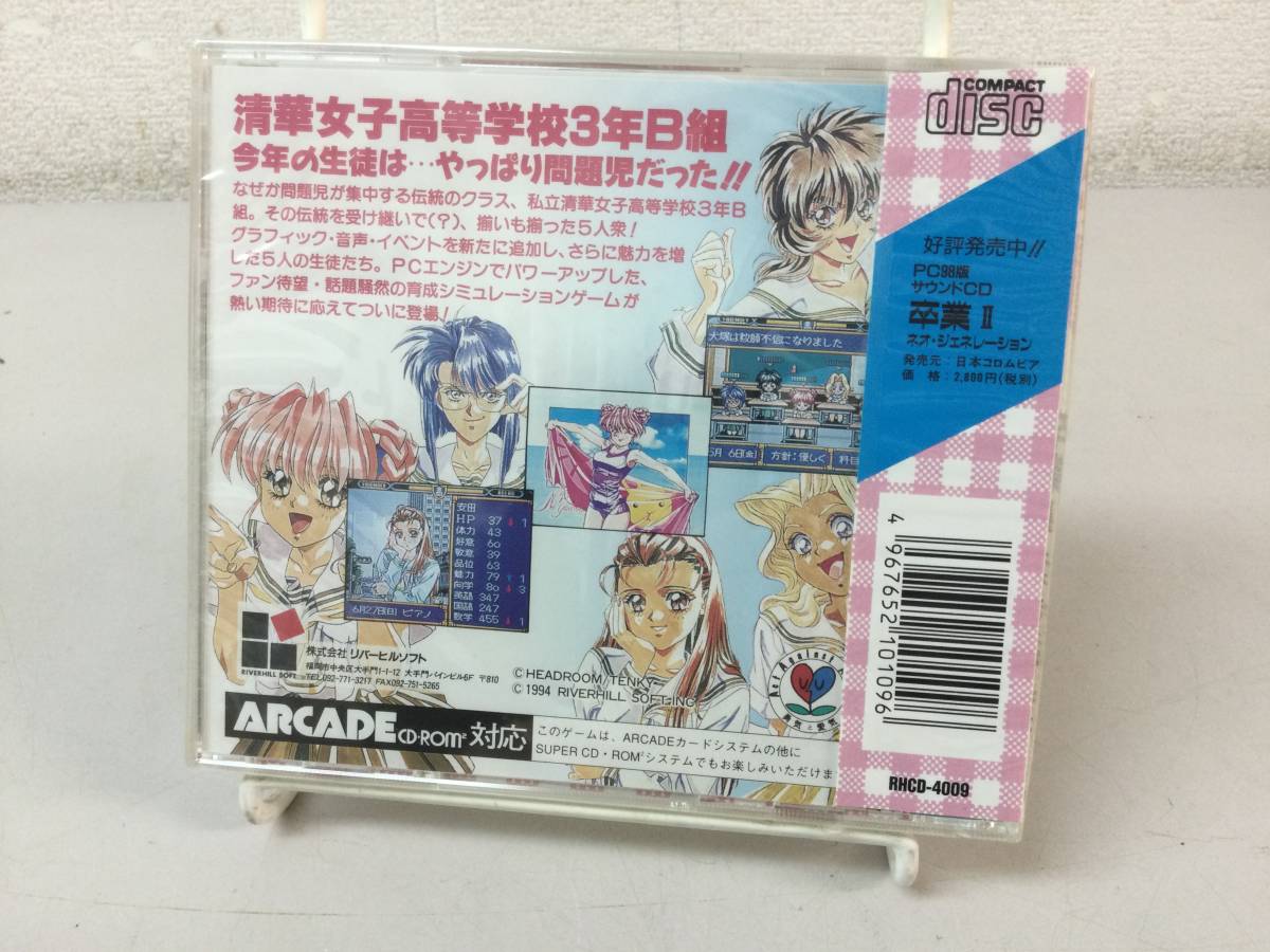 新品未開封 PCエンジン 卒業Ⅱ ネオ・ジェネレーション SUPER CD-ROM2 レトロゲーム_画像2