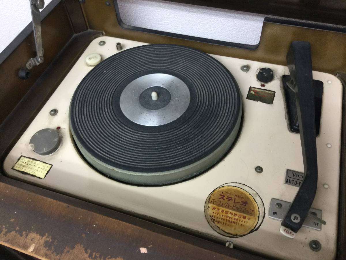 VICTOR ビクター 真空管ステレオ パーフェクト ピックアップ レコード