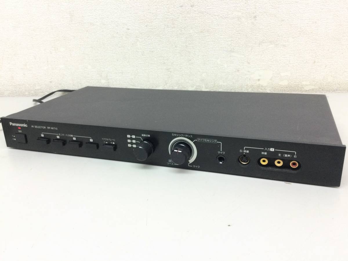 Panasonic パナソニック AVセレクター RP-AV710_画像1