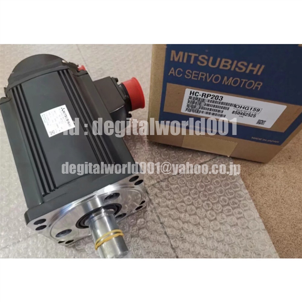 新品【代引★Ｔ番号領収書★税込 東京発】MITSUBISHI/三菱 HC-RP203 サーボモーター【６ヶ月保証】