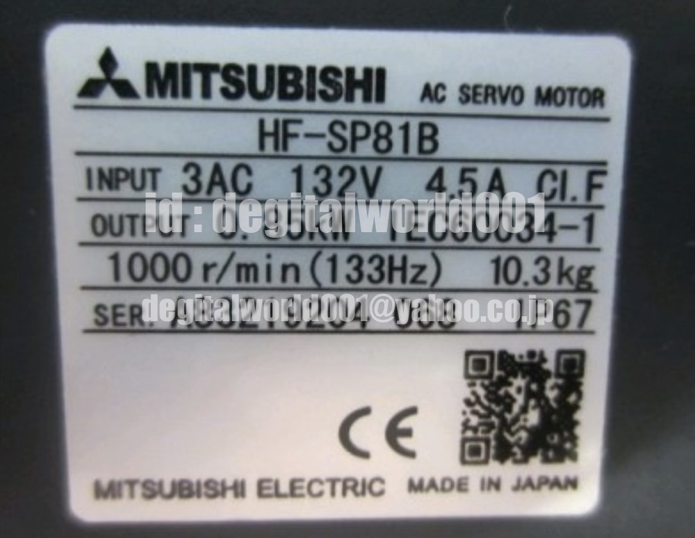 新品【代引☆T番号領収書☆税込 東京発】MITSUBISHI/三菱 HF-SP81B 新品【代引☆T番号領収書☆税込 東京発】MITSUBISHI/三菱 HF-SP81B