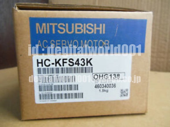 新品【☆引取可 東京発】MITSUBISHI/三菱 HC-KFS43K サーボモーター