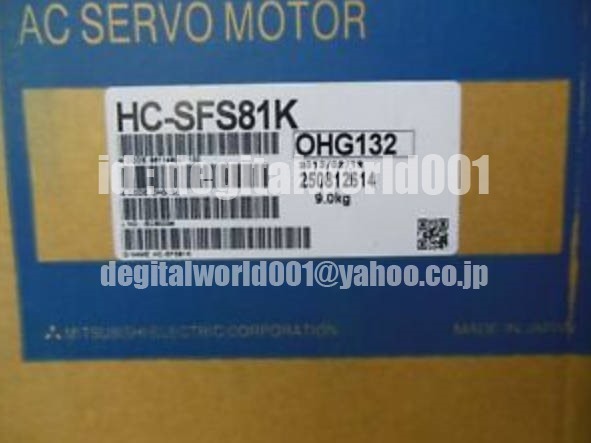 新品【代引★Ｔ番号領収書★税込 東京発】MITSUBISHI/三菱 HC-SFS81K サーボモーター【６ヶ月保証】