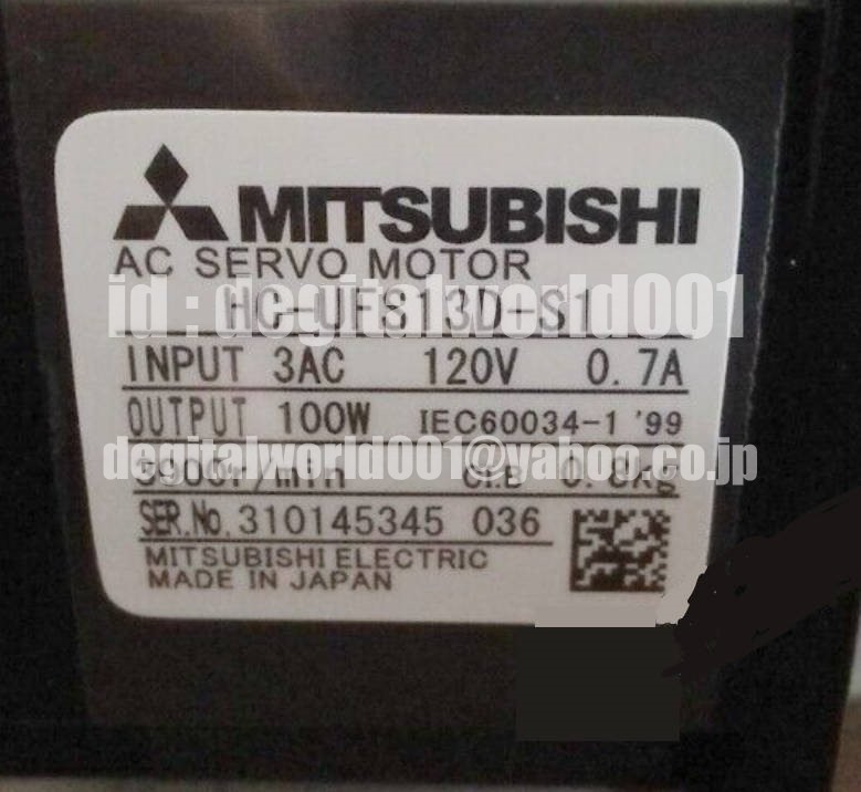 新品【代引★Ｔ番号領収書★税込 東京発】MITSUBISHI/三菱 HC-UFS13D-S1 サーボモーター【６ヶ月保証】_画像1