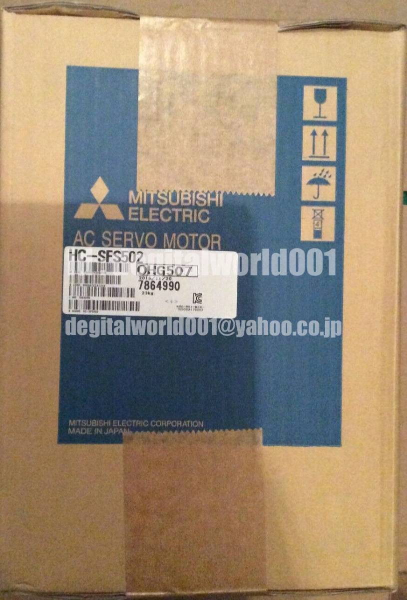新品【代引☆T番号領収書☆税込 東京発】MITSUBISHI/三菱 HC-SFS502 新品【代引☆T番号領収書☆税込 東京発】MITSUBISHI/三菱 HC-SFS502