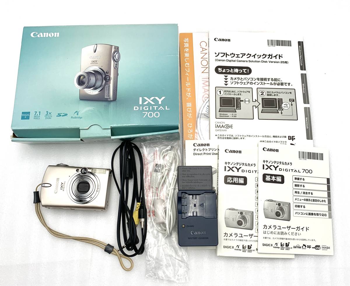 Canon IXY DIGITAL 700 BG オールドコンデジ