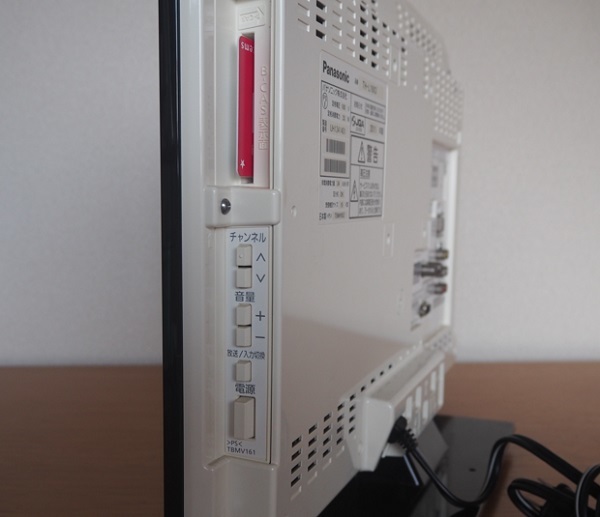 実動品】19インチ デジタルハイビジョン液晶テレビ パナソニック 実動品】19インチ デジタルハイビジョン液晶テレビ パナソニック