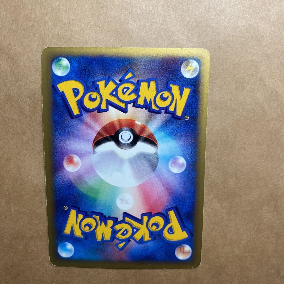 ポケモン キラ ポケモンカード VS 091/141 カリンのブラッキー