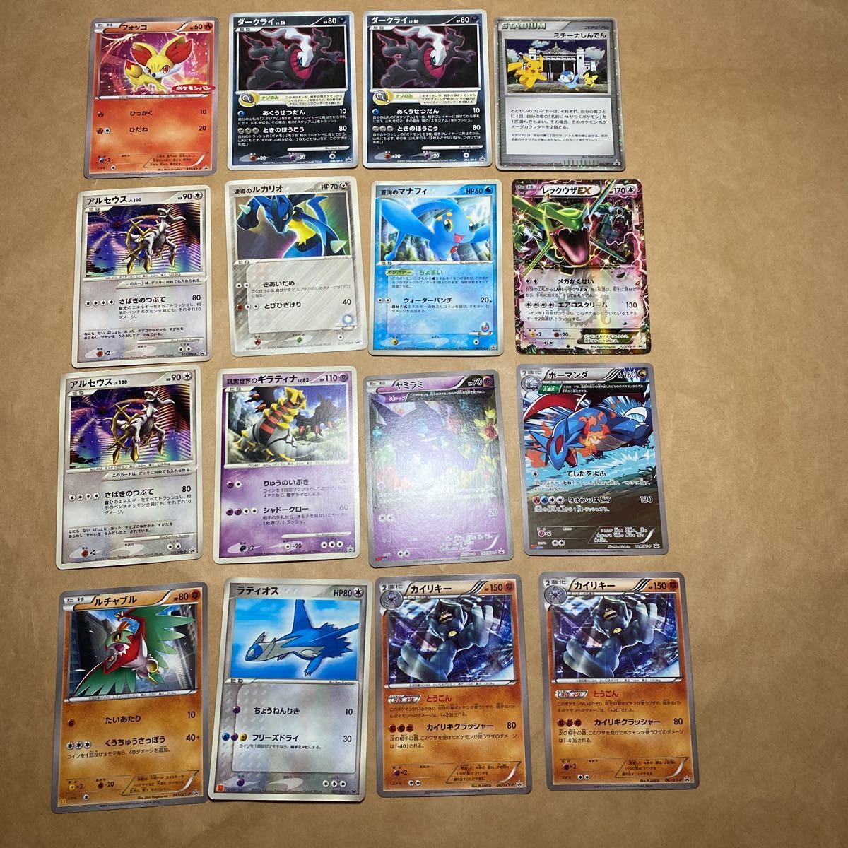 ベストセラー マクドナルド コロコロ プロモ ポケモンカード promo