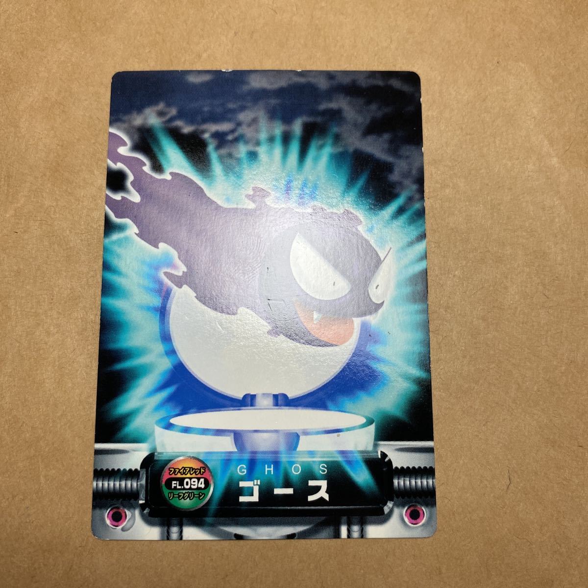 Bibian 比比昂 - 3枚セット ポケモン ずかんカード カードダス Bibian 比比昂 - 3枚セット ポケモン ずかんカード カードダス