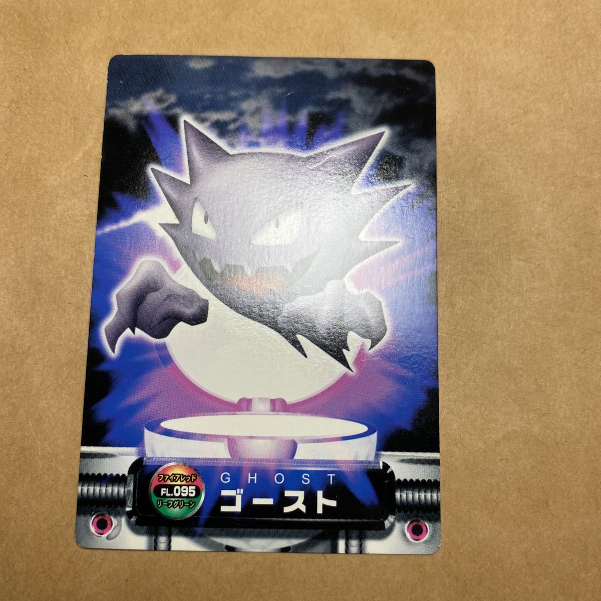 Bibian 比比昂 - 3枚セット ポケモン ずかんカード カードダス Bibian 比比昂 - 3枚セット ポケモン ずかんカード カードダス