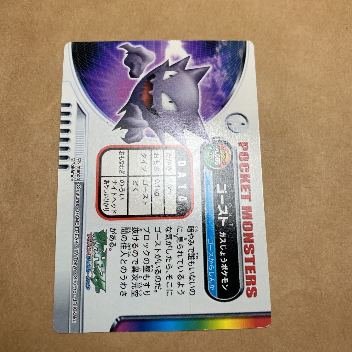 カードダスドットコム 公式サイト | 商品情報 - カードダス カードダスドットコム 公式サイト | 商品情報 - カードダス