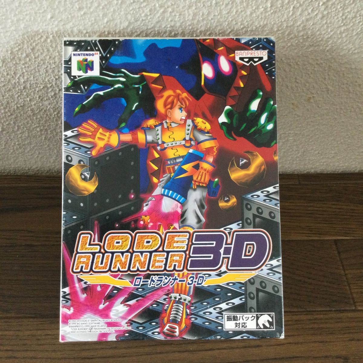 未使用】Nintendo64 ロードランナー3-D | controlrad.com.br