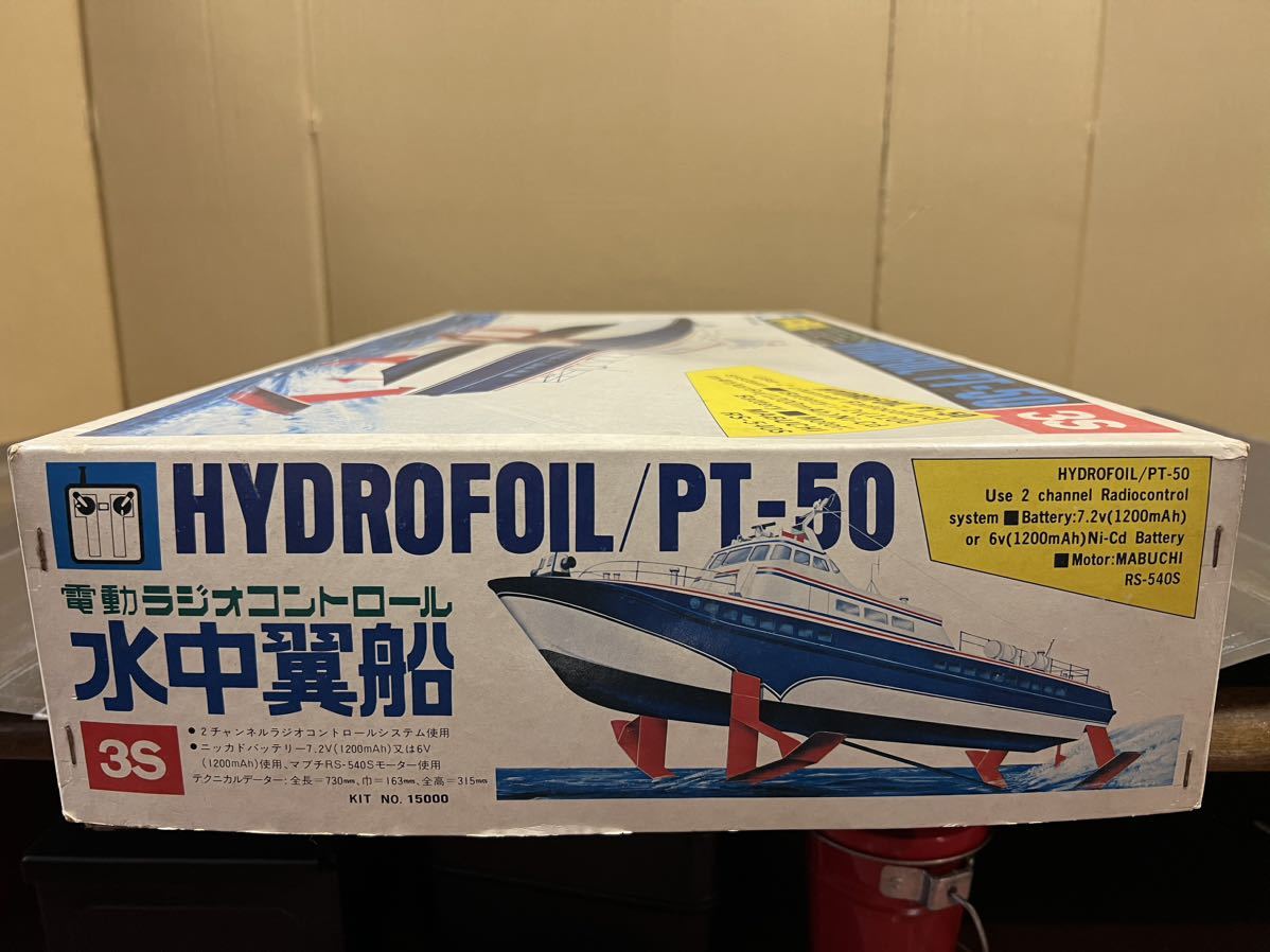 [ long-term keeping goods ] three . precise 3S 1/40 electric RC boat underwater wing boat HYDROFOIL PT-50 KIT NO. 15000 beautiful goods 