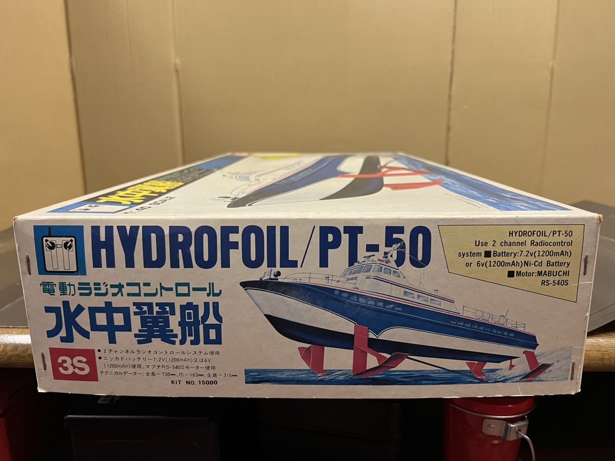 [ long-term keeping goods ] three . precise 3S 1/40 electric RC boat underwater wing boat HYDROFOIL PT-50 KIT NO. 15000 beautiful goods 