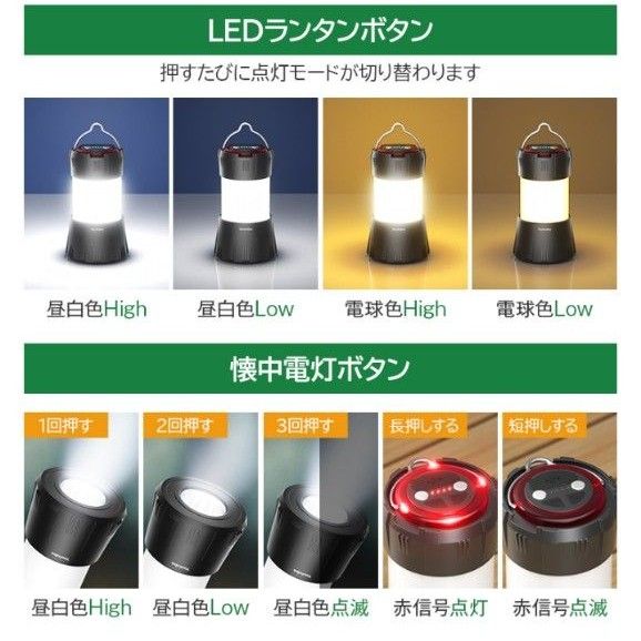【新品】LED ライト　ランタン　2way　備蓄品