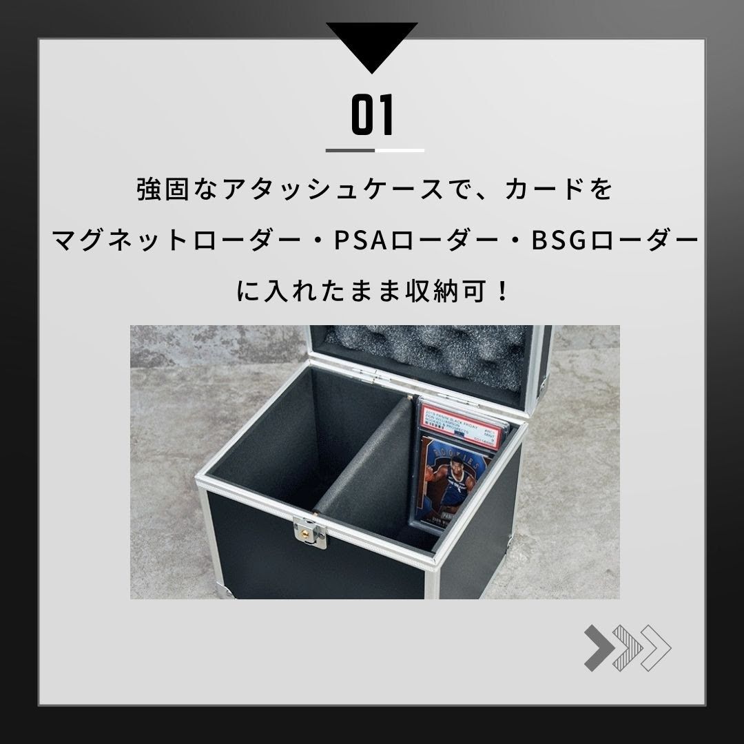 トレカアタッシュケース 鍵付き マグネットローダ カードケース トレカアタッシュケース 鍵付き マグネットローダ カードケース