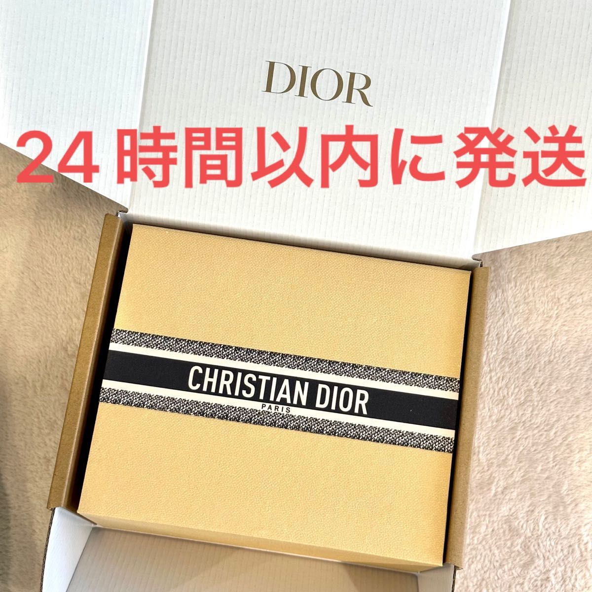 新品未使用 Dior ディオール ギフトボックス クッション ディオ