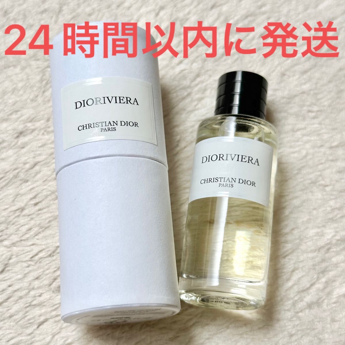 新品未使用 Dior メゾン クリスチャン ディオール ディオリビエラ 7