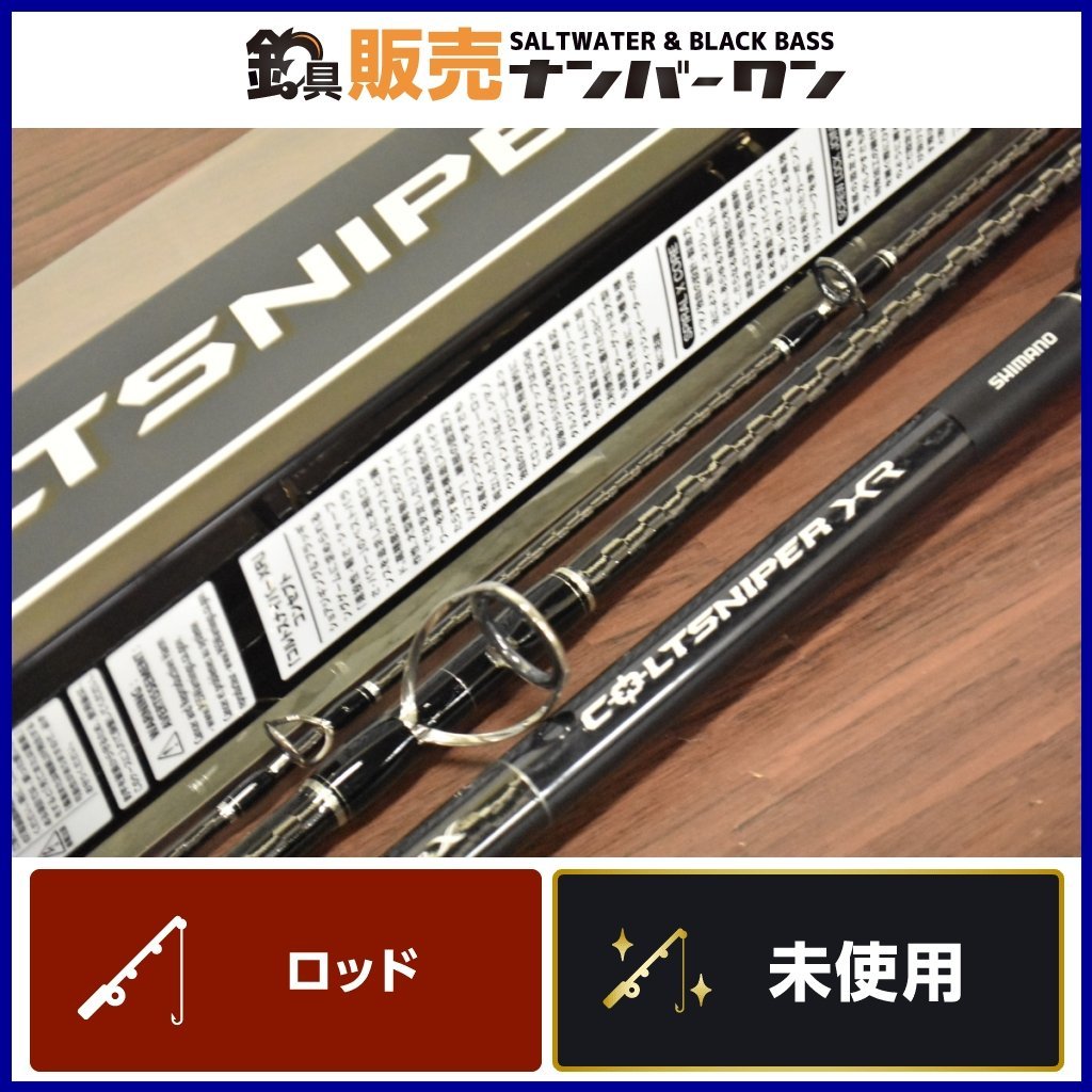未使用品☆】シマノ コルトスナイパー XR S100H-3 SHIMANO COLTSNIPER