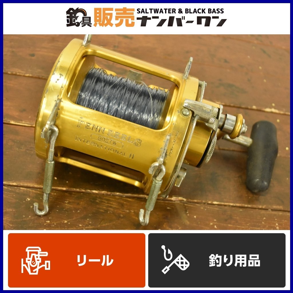 売り切り☆】ペン インターナショナルII 80STW penn reels