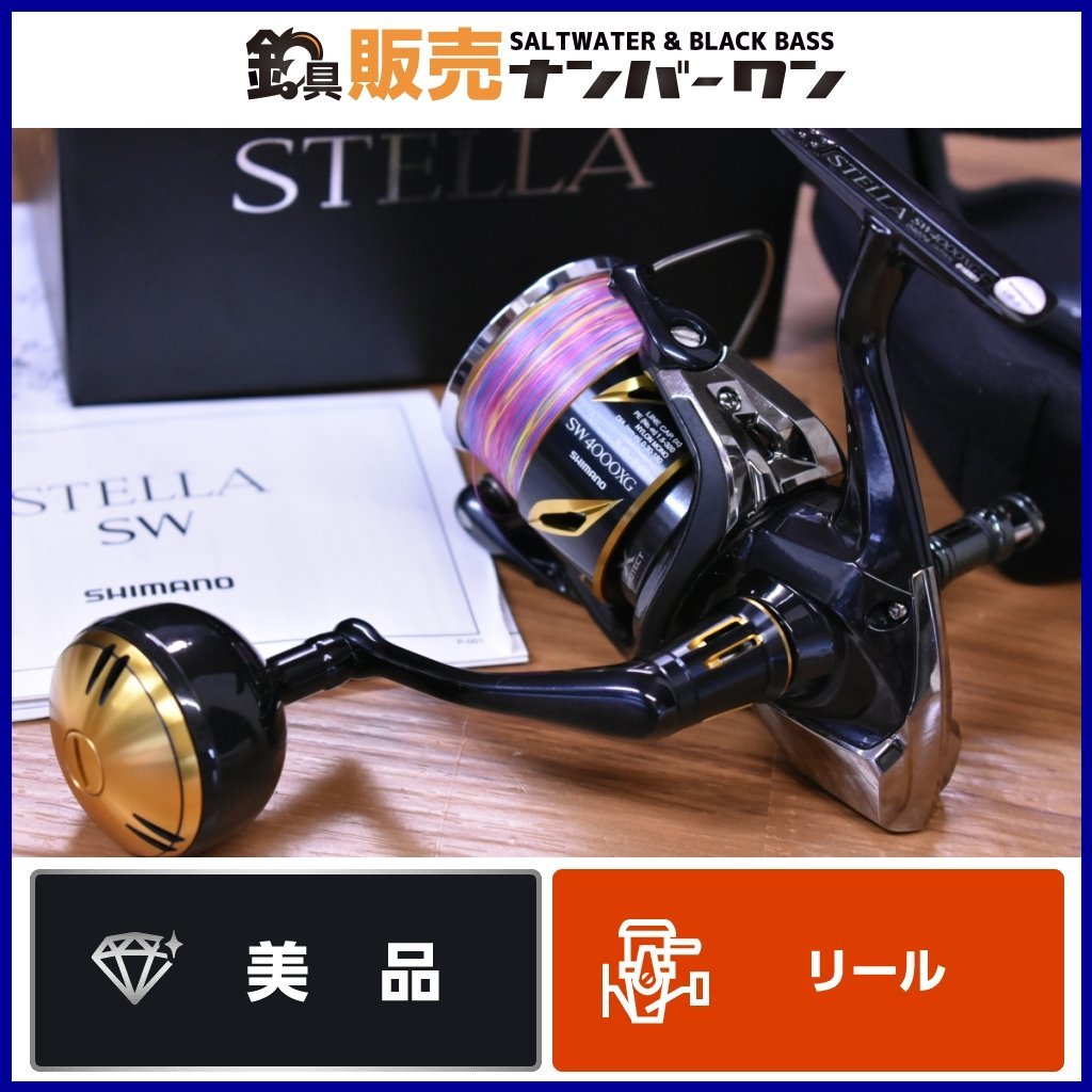 好評新品 ヤフオク! - シマノ・20ステラSW4000XG・中古美品