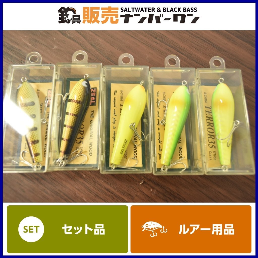 5点☆未使用】ズイール Bチマ テラー35 00' 5/16oz ZEAL b-chima