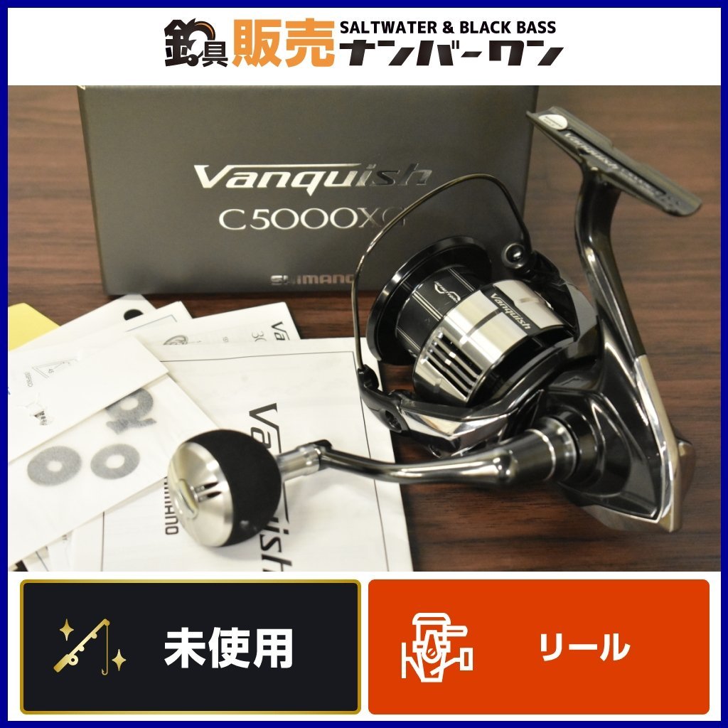 実釣未使用品☆人気モデル】シマノ 23 ヴァンキッシュ C5000XG SHIMANO Vanquish スピニングリール  CKN(シマノ)｜売買されたオークション情報、ヤフオク! の商品情報をアーカイブ公開