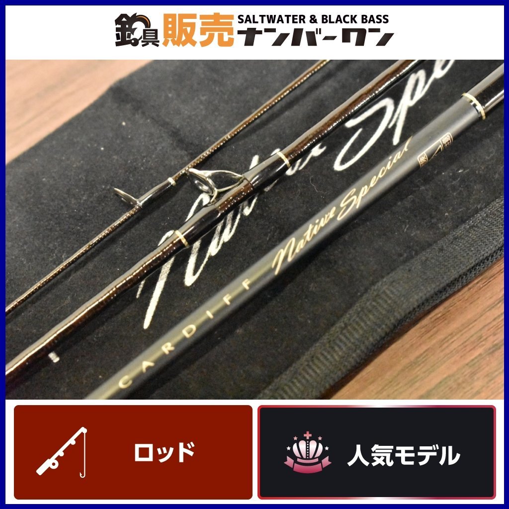 程度良好美品☆】シマノ カーディフ ネイティブスペシャル B42UL-3