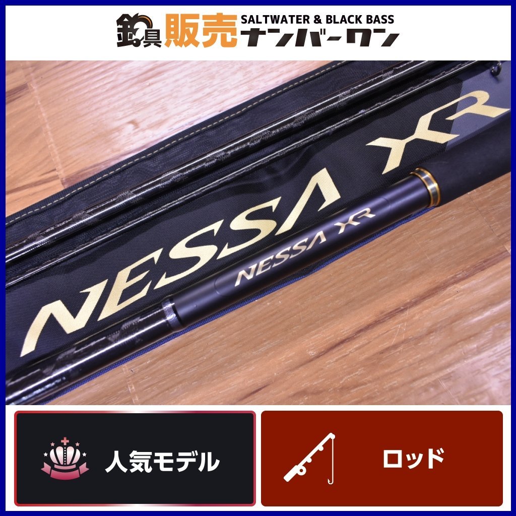 人気モデル☆】シマノ ネッサ XR S110M/MH スピニング SHIMANO NESSA 3