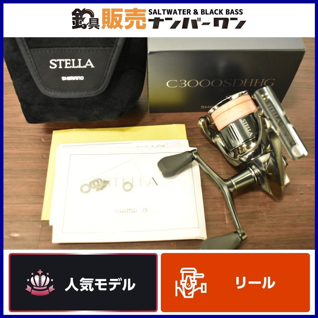 好評格安 ヤフオク! - 新品 シマノ 22ステラ C3000SDHHG 未使用 SHIMAN