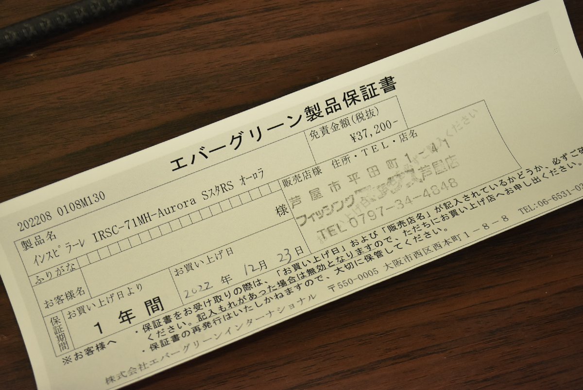 低価セール ヤフオク! - 未使用エバーグリーン/カレイド イン