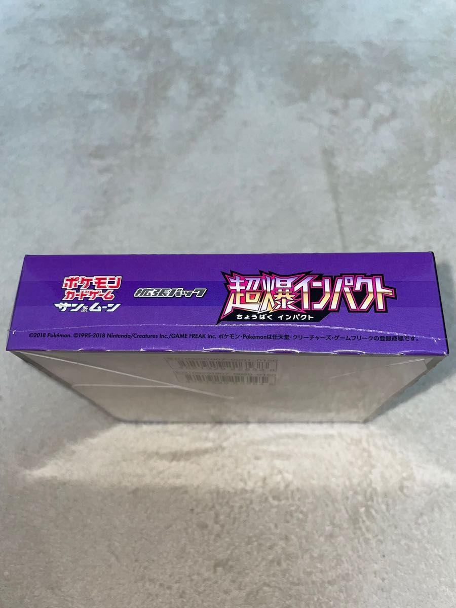 初版】超爆インパクト 未開封BOX シュリンク付 絶版 ポケカ