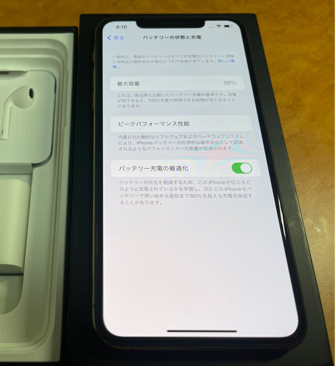 IPHONE 11 PRO MAX 256GB SIMフリー超美品｜Yahoo!フリマ（旧PayPay